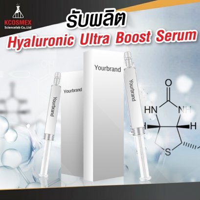 Hyaluronic Ultra Boost Serum