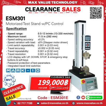 Motorized Test Stand - ESM301