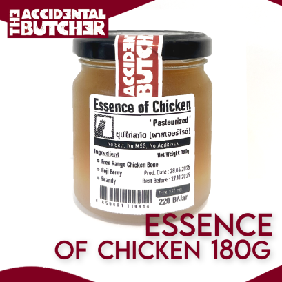 (Chilled) TAB Essence of Chicken 180g