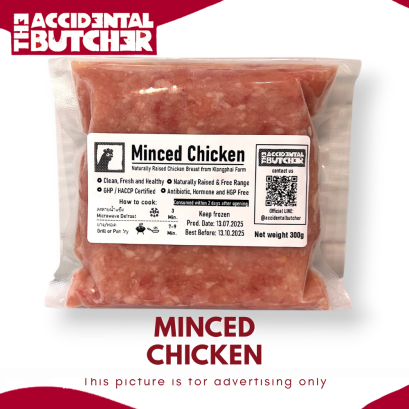 (Frozen) Minced Chicken 300g