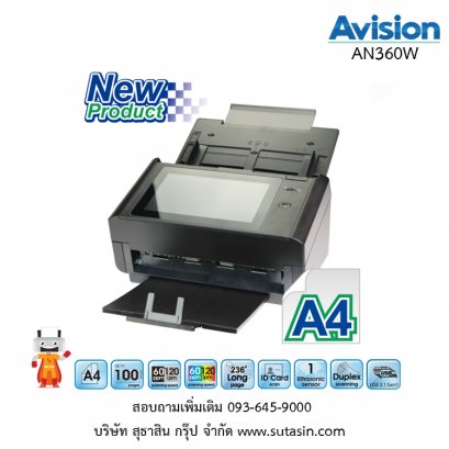 เครื่องสแกนเนอร์ Avision AN360W Network Scanner