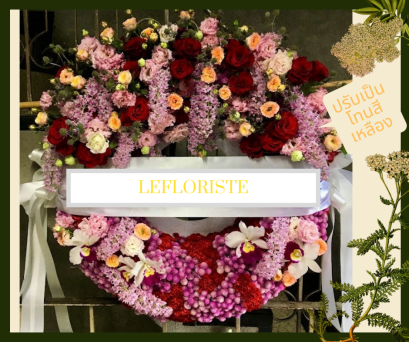 พวงมาลาดอกไม้สด ดอกไม้ประดิษฐ์ แบบ Modern-Thaiไทยจาก Le Floriste ออกแบบประณีตด้วยดอกไม้คุณภาพดีในโทนฟ้า–ครีม เพิ่มความงดงาม สง่างาม และเหมาะสมสำหรับการไว้อาลัยในพิธีสำคัญ เหมาะสำหรับองค์กรและบุคคลที่ต้องการแสดงความเคารพอย่างสมเกียรติ พร้อมบริการจัดส่งถึงว
