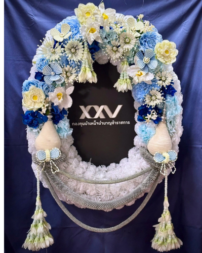 พวงมาลา