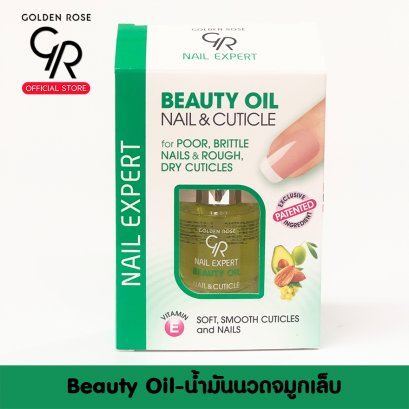 GR ผลิตภัณฑ์ดูแล บำรุงเล็บ เนลล์ เอ็กซ์เปิร์ท 11มล. Beauty Oil