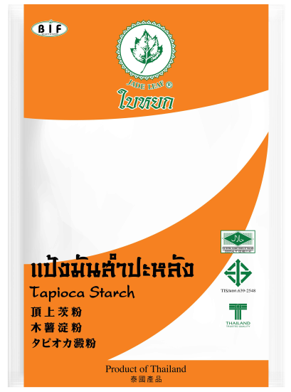 แป้งมันสำปะหลัง ตราใบหยก