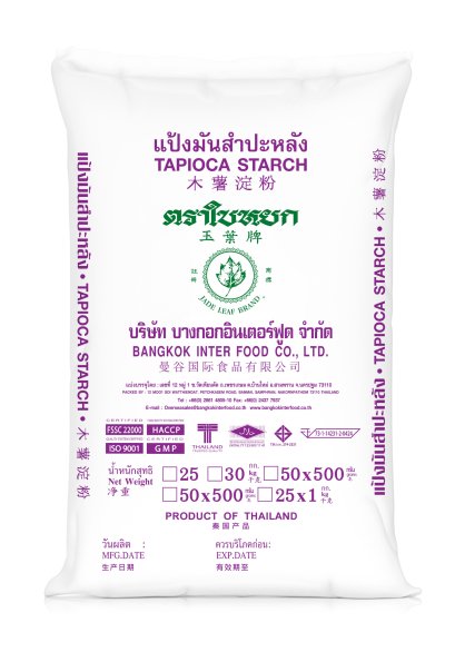 แป้งมันสำปะหลัง ตราใบหยก