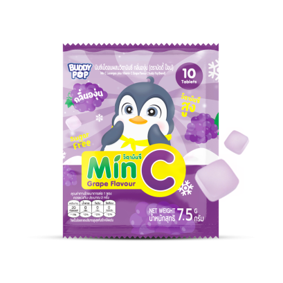 Min C Grape Flavour