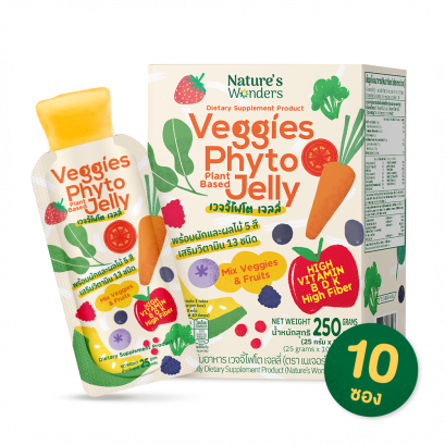 Veggies Phyto Plant-Based Jelly