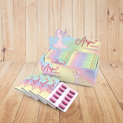 ยาปวดประจำเดือน