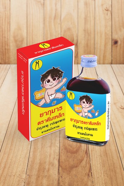 CHILDREN TRA KEEMLEANG