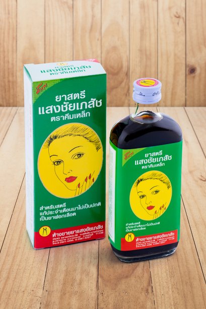 WOMAN SANGCHAI BHASAJ