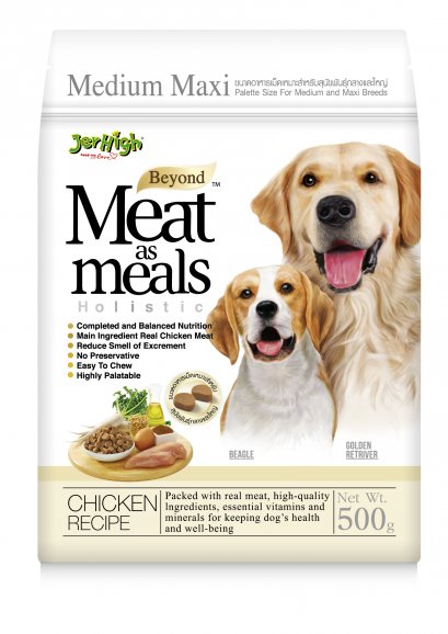 อาหารสุนัขเม็ดนิ่ม JerHigh More as Meals Holistic Chicken Medium Maxi สูตรไก่ ขนาด 500G.
