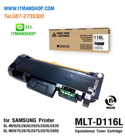 equi MLT-D116L for SAMSUNG