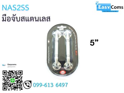 มือจับสแตนเลส NAS 2SS-5&quot;