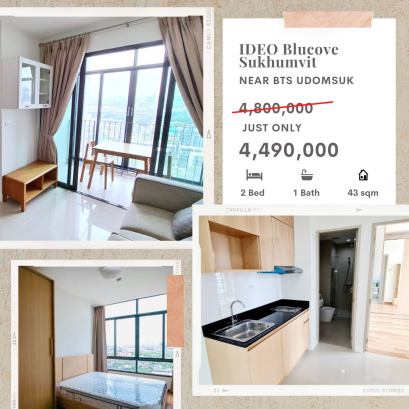 高楼层，风景好，性价比高！！ 出售公寓，IDEO Blucove Sukhumvit，2 间卧室，43.73 平方米，家具齐全。 拎包入住，靠近 BTS Udom Suk仅 70 米