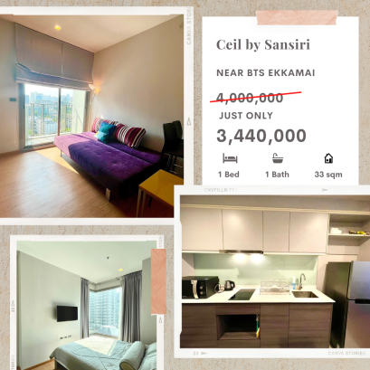 最便宜的公寓项目！！Ceil by Sansiri 楼角房实景超级好 家私全部免费 随时可以入住！！