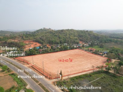 和储存，沿着Mae Chan-Chiang Saen 路，14 莱半，只需10 分钟到清盛，靠近金三角，特价!!!