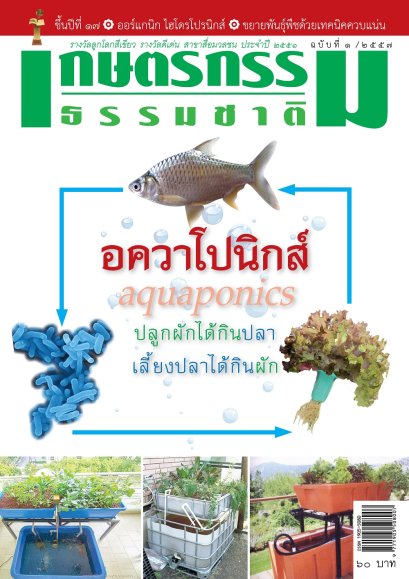 ฉบับที่ 1/2557