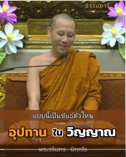 อุปทานในวิญญาณ