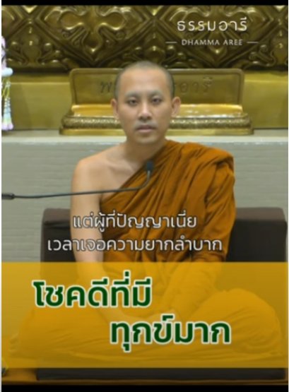 คลังรวมคลิปสั้น เล่นต่อเนื่อง