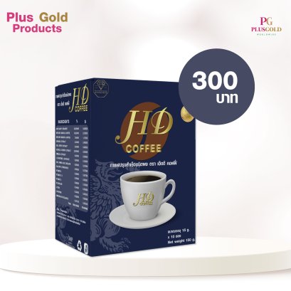 HD Coffee