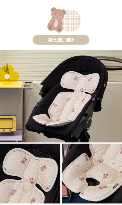 Check Teddy Bear - Bebenuvo Ice air-mesh cool seat