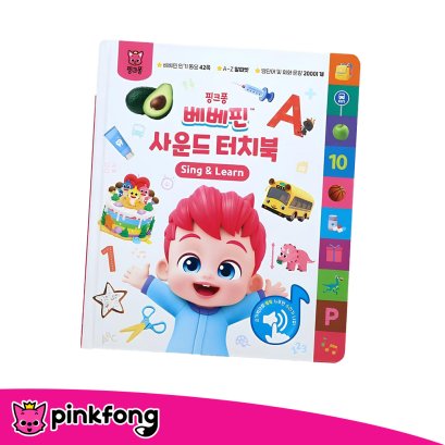 หนังสือเสียง Bebefinn 2 ภาษา มีคำศัพท์ 200 คำ หนังสือพร้อมปุ่มกดฟังเสียง หนังสือเสียงเสริมพัฒนาการ Bebefinn Touch Sound Book