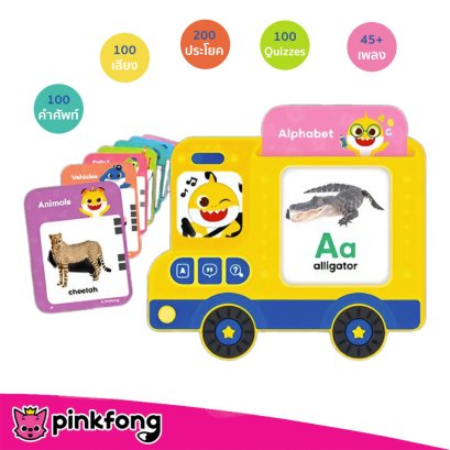 Pinkfong-BabySharkFlashCardBus