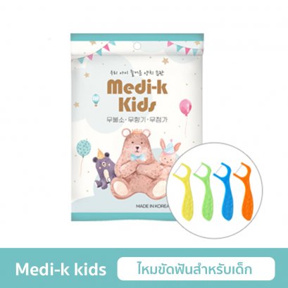 Medi-K Kids ไหมขัดฟันเด็ก จากเกาหลี แพ็ค 80 ชิ้น ไหมขัดฟันสำหรับเด็ก