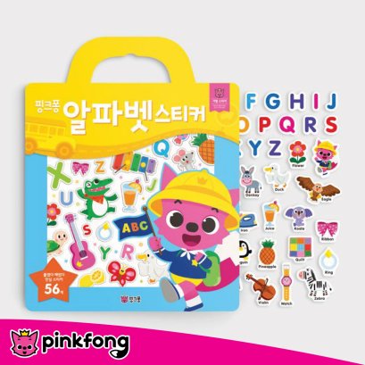 สติกเกอร์ ตัวอักษรภาษาอังกฤษ 56 ชิ้น / Bag Sticker Alphabet ตัวการ์ตูน Pinkfong ลิขสิทธิ์แท้จากเกาหลี