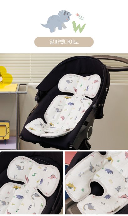 Alphabet Dino, Bebenuvo Ice air-mesh cool seat