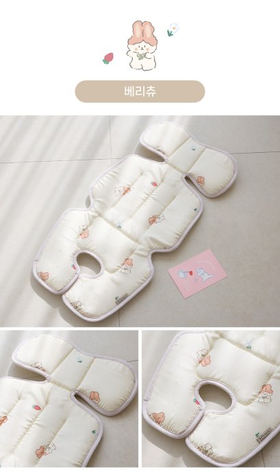 Bear Chu - Bebenuvo Ice air-mesh cool seat