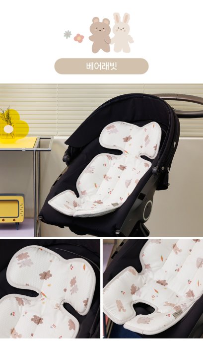 Bear Rabbit - Bebenuvo Ice air-mesh cool seat