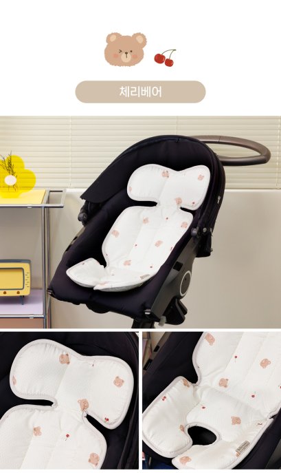 Cherry Bear - Bebenuvo Ice air-mesh cool seat