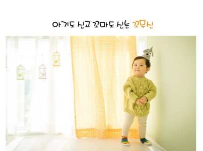 รองเท้าเด็กหัดเดิน เด็กเล็ก ดีไหม?