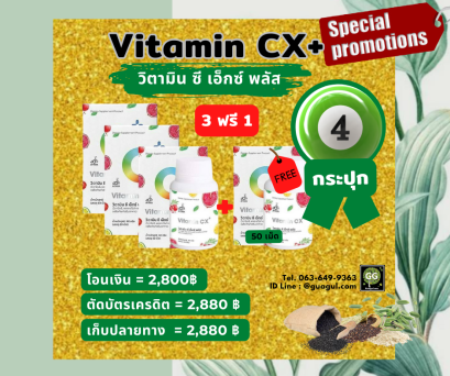Set Vitamin CX Plus