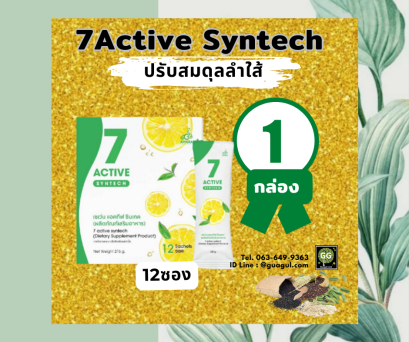 7 Active Syntech