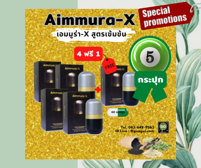 Aimmura-X 4 Free 1