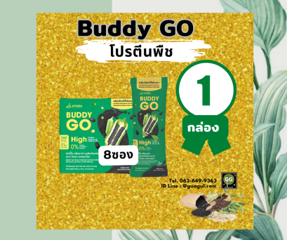BuddyGo(กลิ่นงาดำ)