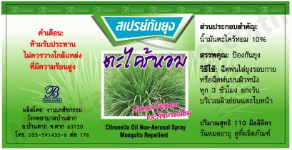 สติ๊กเกอร์ Offset