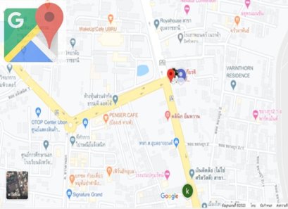 ติดต่อเรา