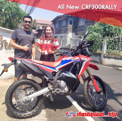 ขอขอบพระคุณ