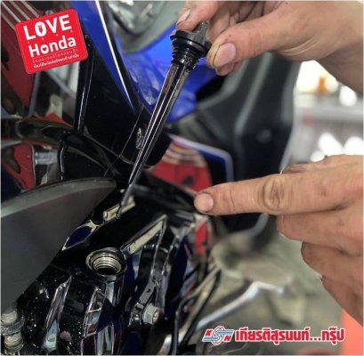 เราใส่ใจในการตรวจเช็คทุกรายละเอียด