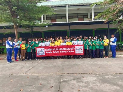 โครงการ #นักเรียนรุ่นใหม่มีใบขับขี่ ที่ #โรงเรียนตาลสุมพัฒนา