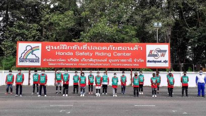 อบรมและสอบใบขับขี่ #จบในที่เดียว 