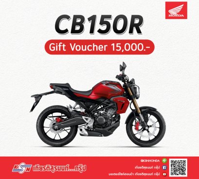 โปรโมชั่น CB150R ที่ เกียรติสุรนนท์...กรุ๊ป