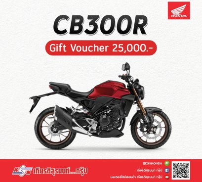 โปรโมชั่น CB300R ที่ เกียรติสุรนนท์...กรุ๊ป