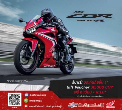 #CBR500R ▶️ ใช้เงินเพียง 3,000 บาท 