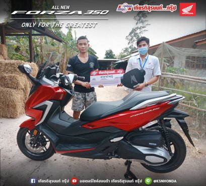 บริการถึงที่ ส่งฟรีถึงบ้าน