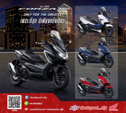 จะให้เลือกกี่ 10 รอบ คำตอบ ก็คือ #Forza350 จริงป่ะ  เพราะที่สุด  มีเพียงหนึ่งเดียว